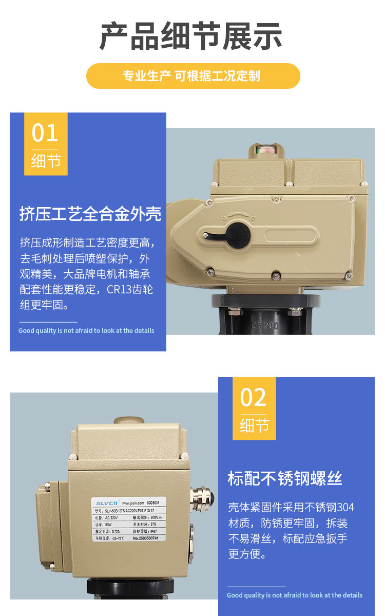 電動(dòng)UPVC蝶閥_02.jpg
