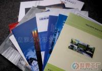 批發彩色樣本名片印刷,數量越多價格越便宜_印刷_世界工廠網中國產品信息庫