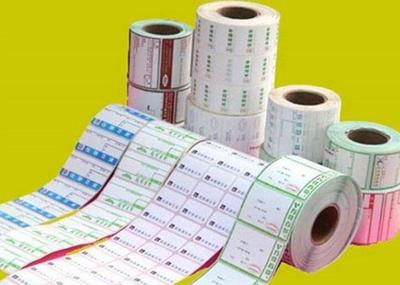 大柵欄彩頁印刷